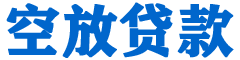 学甲贷款_快速便捷的本地贷款服务_低利率高额度_专业贷款服务平台